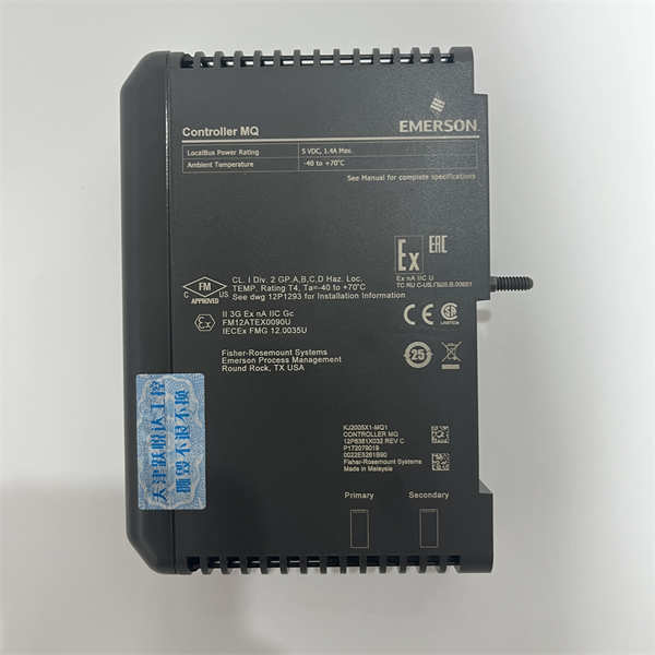 EMERSON VE3008 CE3008 KJ2005X1-MQ1 12P6381X032