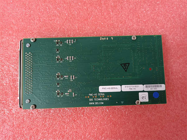 PMC-HS-SERIAL SBS