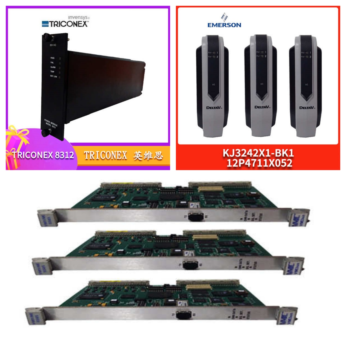 GE Multilin 369-HI-R-M-0-E-0-E 